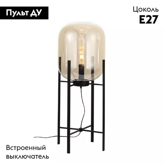 Торшер ST-Luce SL1050.515.01 Торшер ST-Luce SL1050.515.01