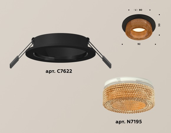 Встраиваемый светильник Ambrella Light Techno XC7622024 (C7622, N7195)