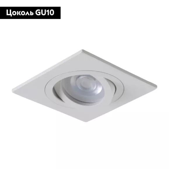 Встраиваемый светильник Crystal Lux CLT 002С1 WH