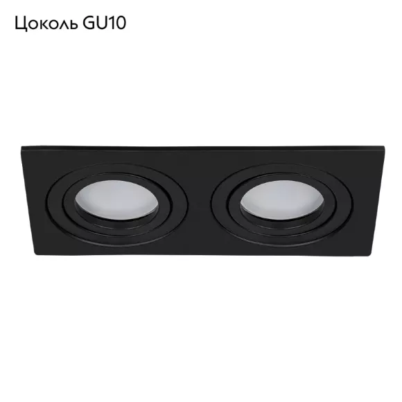 Встраиваемый светильник Arte Lamp Tarf A2168PL-2BK Встраиваемый светильник Arte Lamp Tarf A2168PL-2BK