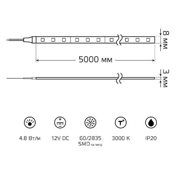 Светодиодная лента Gauss 12В 2835 4,8Вт/м 3000K 5м IP20 BT005 Светодиодная лента Gauss 12В 2835 4,8Вт/м 3000K 5м IP20 BT005