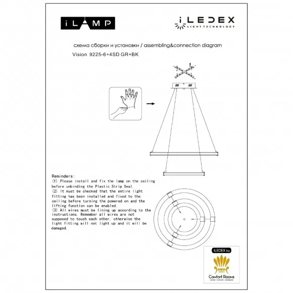 Подвесная люстра iLedex Vision 9225-6+4SD GR+BK, крепление