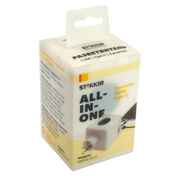 Разветвитель сетевой 3-местный Stekker ADP16-33-21 49231