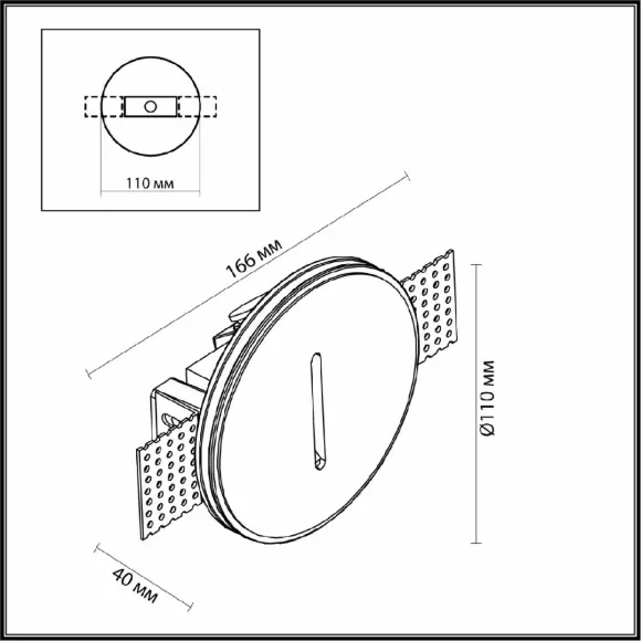 Подсветка для лестниц и ступеней Odeon Light Gips 7081/3WL Подсветка для лестниц и ступеней Odeon Light Gips 7081/3WL