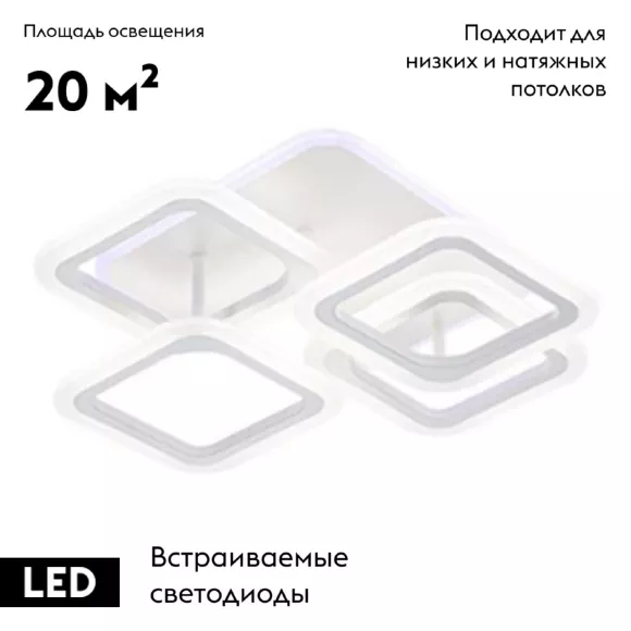 Потолочная светодиодная люстра Escada Memnon 10221/4LED BL, Белый, От теплого до холодного, Металл Потолочная светодиодная люстра Escada Memnon 10221/4LED BL, Белый, От теплого до холодного, Металл