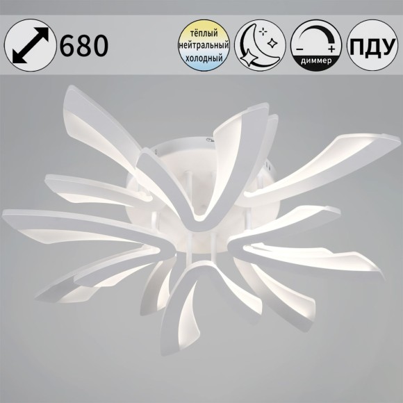 Потолочная светодиодная люстра Reluce 59090-0.3-4+4 WH