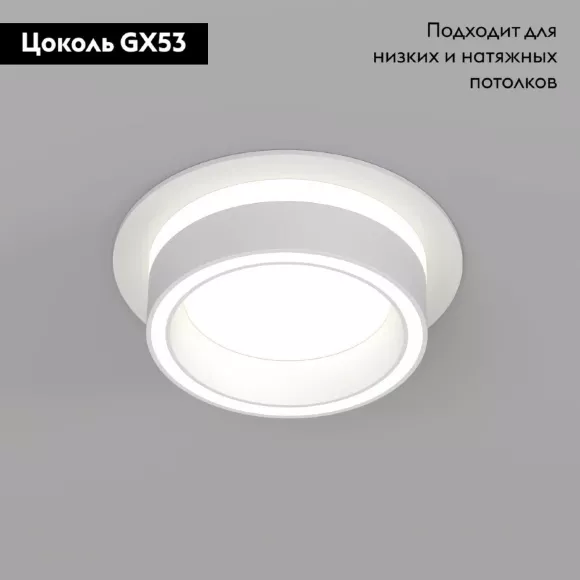 Встраиваемый светильник Denkirs Niko DK2100-WH, Белый, Алюминий, Современный стиль Встраиваемый светильник Denkirs Niko DK2100-WH, Белый, Алюминий, Современный стиль