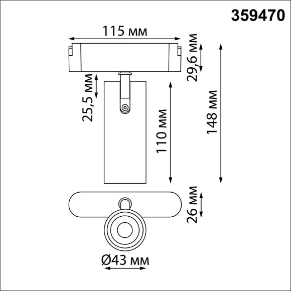 Трековый светильник Novotech Easy Shino 359470, крепление Трековый светильник Novotech Easy Shino 359470, крепление