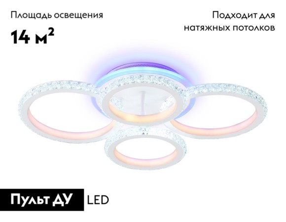 Потолочная светодиодная люстра с пультом управления Ambrella Light Original FA9524