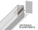 Шинопровод встраиваемый под ГКЛ 9,5мм Ambrella Light Magnetic Standard GL3338-9.5