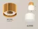 Потолочный светильник Ambrella Light Techno Spot XS8121011 (C8121, N8402)