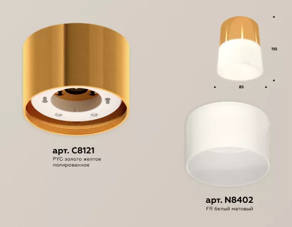 Потолочный светильник Ambrella Light Techno Spot XS8121011 (C8121, N8402) Потолочный светильник Ambrella Light Techno Spot XS8121011 (C8121, N8402)