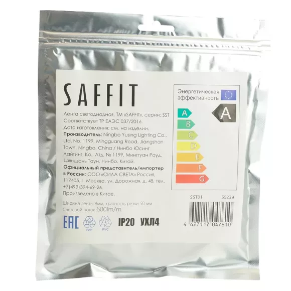 Светодиодная лента Saffit SST01 12В 6Вт/м 6500К 5м IP20 55239