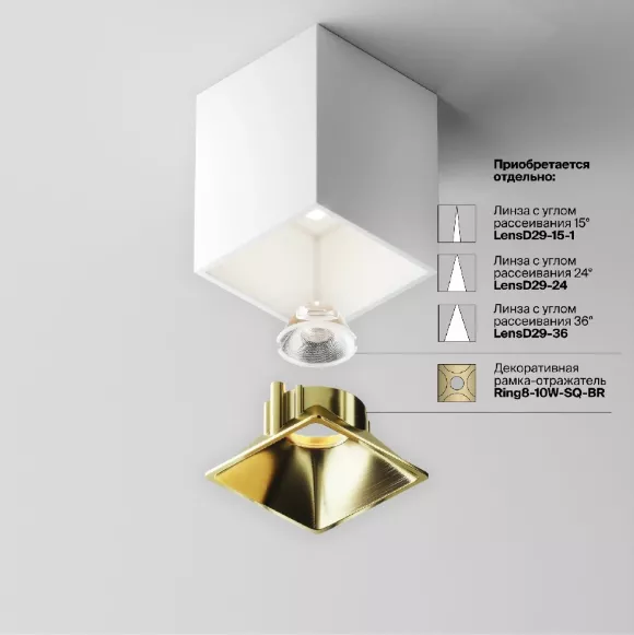 Накладной светильник Maytoni Alfa led C065CL-8W4K-SQ-WB, декоративные элементы крупным планом Накладной светильник Maytoni Alfa led C065CL-8W4K-SQ-WB, декоративные элементы крупным планом