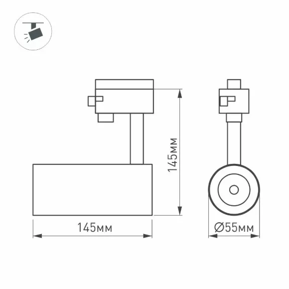 Трековый светильник Arlight LGD-4TR white 024084(1), 3000, Теплый белый