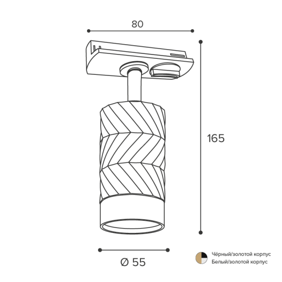 Трековый однофазный светильник Wolta Linea WTL-GU10/09BG