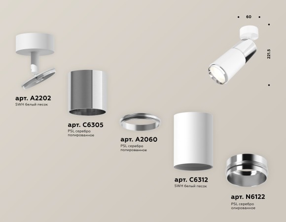 Спот Ambrella Light TECHNO SPOT XM6312017, GU5.3, 10W, разноцветный