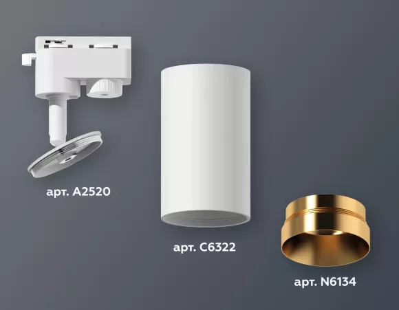 Трековый однофазный светильник Ambrella Light Track System XT6322064 (A2520, C6322, N6134), Белый, Металл, Современный стиль, крепление Трековый однофазный светильник Ambrella Light Track System XT6322064 (A2520, C6322, N6134), Белый, Металл, Современный стиль, крепление