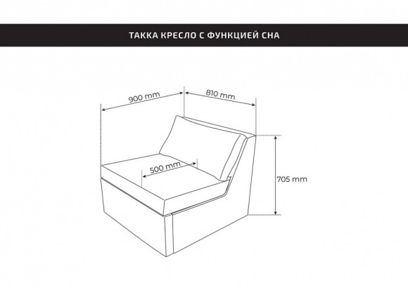 Кресло-кровать Йоки SHST_YOKACH_FA16