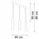 Подвесной светильник Vitaluce V4640-1/3S