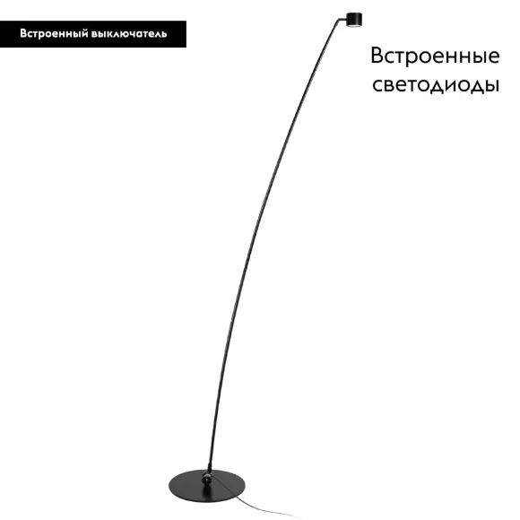 Торшер Loft IT Sampei 10374/2600, Черный, Металл, Современный стиль Торшер Loft IT Sampei 10374/2600, Черный, Металл, Современный стиль