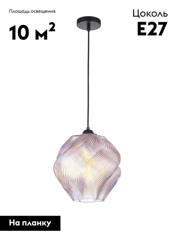 Подвесной светильник Moderli Rozy V11659-1P