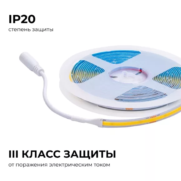 Светодиодная лента Apeyron 24В COB 15Вт/м 3000К 5м IP20 00-480 Светодиодная лента Apeyron 24В COB 15Вт/м 3000К 5м IP20 00-480