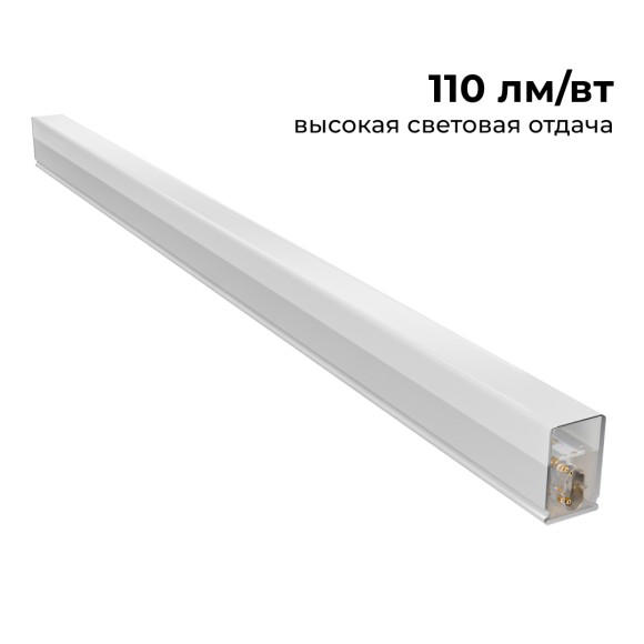 Линейный накладной светильник Apeyron Net 30-21