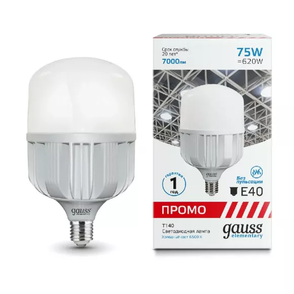 Лампа светодиодная Gauss E40 75W 6500K матовая 60438 Лампа светодиодная Gauss E40 75W 6500K матовая 60438