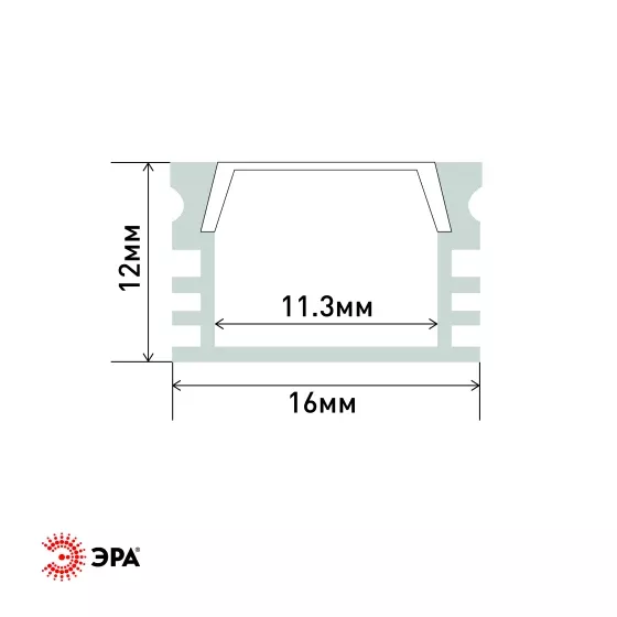 Комплект с накладным анодированным профилем ЭРА 1612 Б0039462 Комплект с накладным анодированным профилем ЭРА 1612 Б0039462