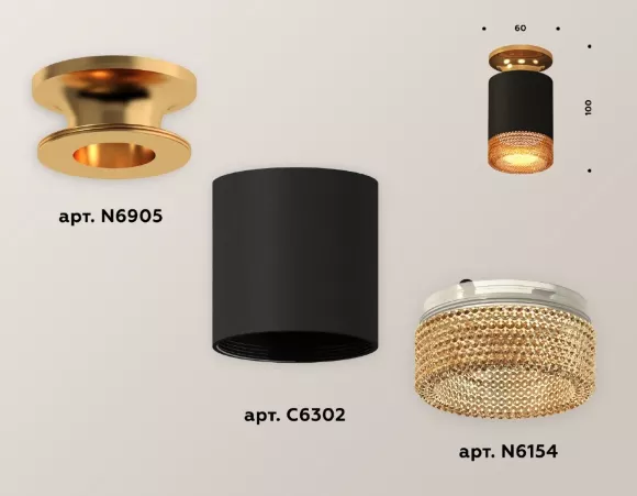 Потолочный светильник Ambrella Light Techno Spot XS6302162 (N6905, C6302, N6154) Потолочный светильник Ambrella Light Techno Spot XS6302162 (N6905, C6302, N6154)