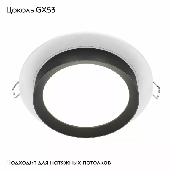 Встраиваемый светильник Maytoni Technical Hoop DL086-GX53-RD-WB Встраиваемый светильник Maytoni Technical Hoop DL086-GX53-RD-WB