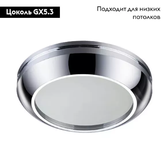 Встраиваемый светильник Novotech Damla 370386 Встраиваемый светильник Novotech Damla 370386