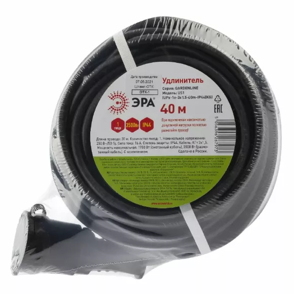 Удлинитель силовой Эра UPx-1e-3x1,5-40m-IP44(KG) Б0050860 Удлинитель силовой Эра UPx-1e-3x1,5-40m-IP44(KG) Б0050860