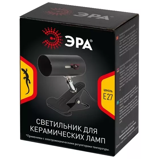 Светильник для рептилий Эра FITO-E27-CLIP Б0053292, Черный