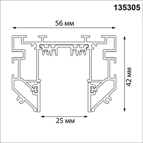 Шинопровод для натяжного потолка 3м, в комплекте соединительная планка 4шт Novotech Port Vector 135305