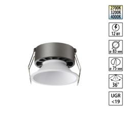 Встраиваемый светильник с переключателем цветовой температуры и угла рассеивания Novotech Wir Nova 359851