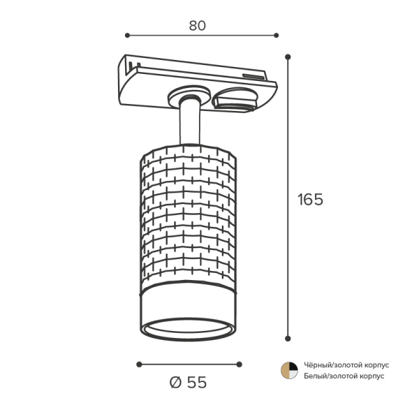 Трековый однофазный светильник Wolta Cella WTL-GU10/10BG