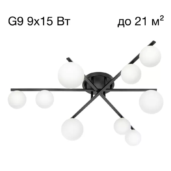 Потолочная люстра Citilux Glob CL209291 Потолочная люстра Citilux Glob CL209291