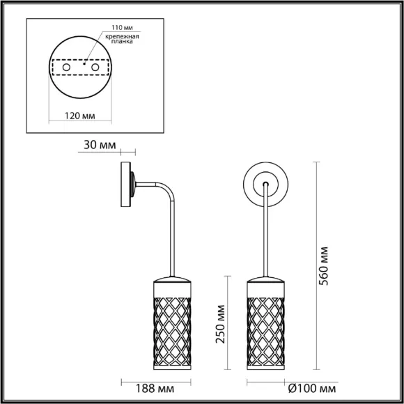 Настенный светильник Odeon Light 4834/1W Настенный светильник Odeon Light 4834/1W