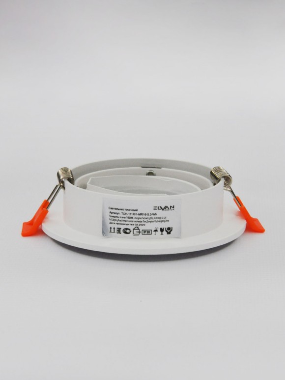 Встраиваемый светильник Elvan VLS-111R-WH