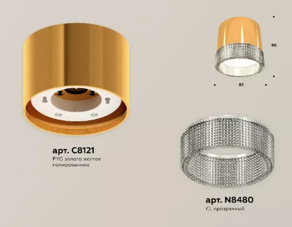 Потолочный светильник Ambrella Light Techno Spot XS8121020 (C8121, N8480) Потолочный светильник Ambrella Light Techno Spot XS8121020 (C8121, N8480)