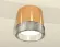 Потолочный светильник Ambrella Light Techno Spot XS8121020 (C8121, N8480)