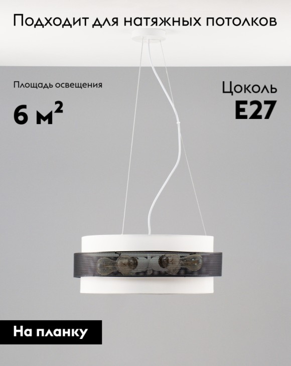 Подвесная люстра Moderli Gela V10486-6P