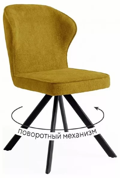 Стул Dikline 238 поворотный DKM_00-00085199
