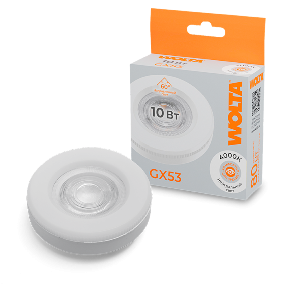 Светодиодная лампа WOLTA 10Вт 4000K GX53 матовая WSTD-GX-10W4KGX53-L