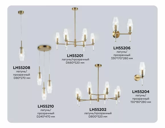Подвесной светильник Ambrella Light High Light Modern LH55210, светодиодный модуль