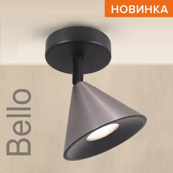 Спот Wolta Bello WSL-GU10/S08CH, Черный, Серый, Алюминий, крепление Спот Wolta Bello WSL-GU10/S08CH, Черный, Серый, Алюминий, крепление