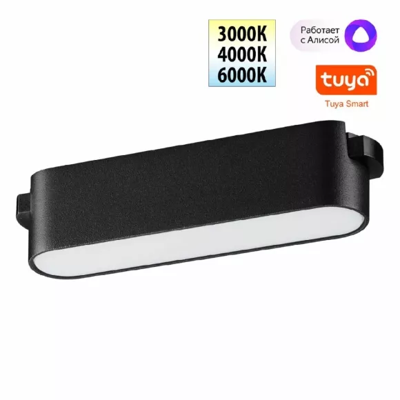 Трековый низковольтный светильник Novotech Shino Easy 359461 Трековый низковольтный светильник Novotech Shino Easy 359461