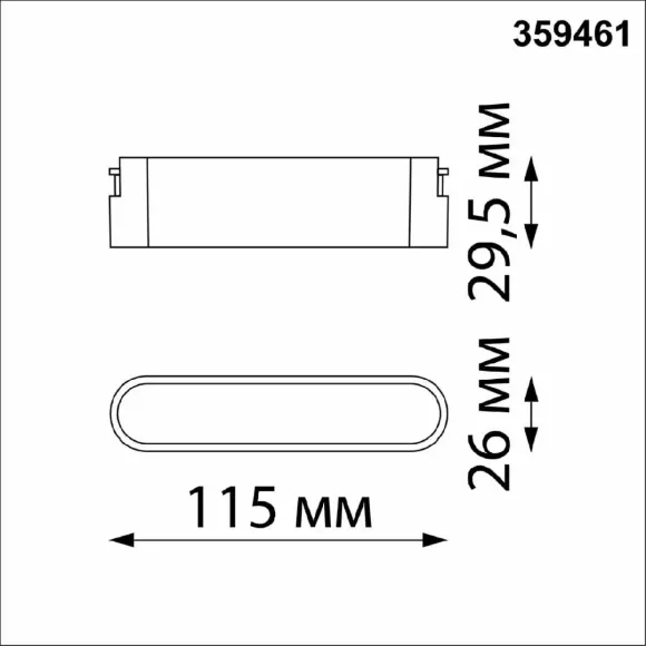 Трековый низковольтный светильник Novotech Shino Easy 359461, Черный, Белый, От теплого до холодного Трековый низковольтный светильник Novotech Shino Easy 359461, Черный, Белый, От теплого до холодного